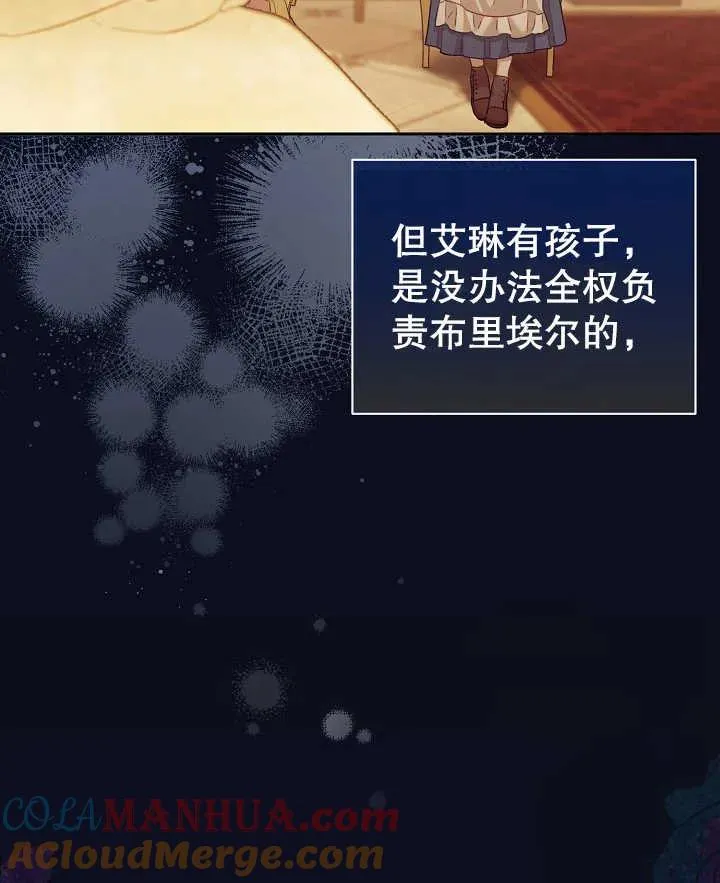 第02话 第19页
