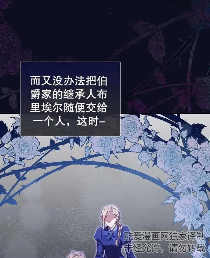 第02话 第20页
