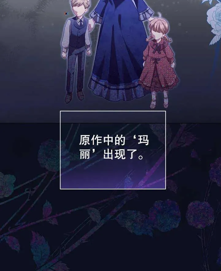 第02话 第21页