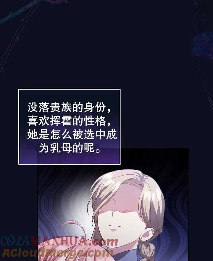 第02话 第22页