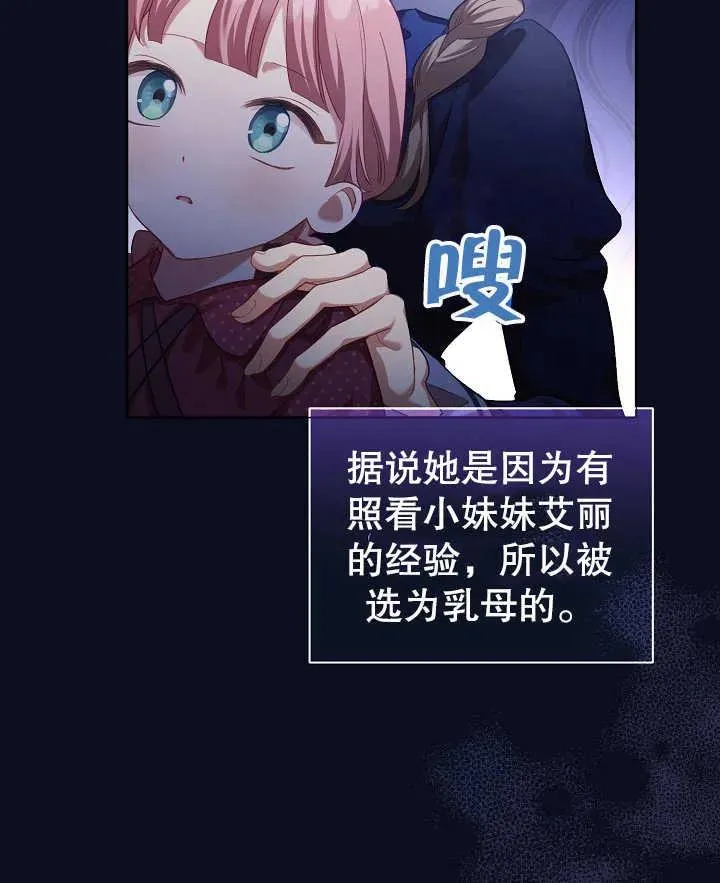 第02话 第23页