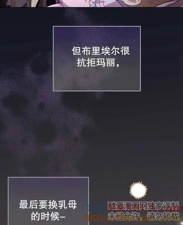 第02话 第25页