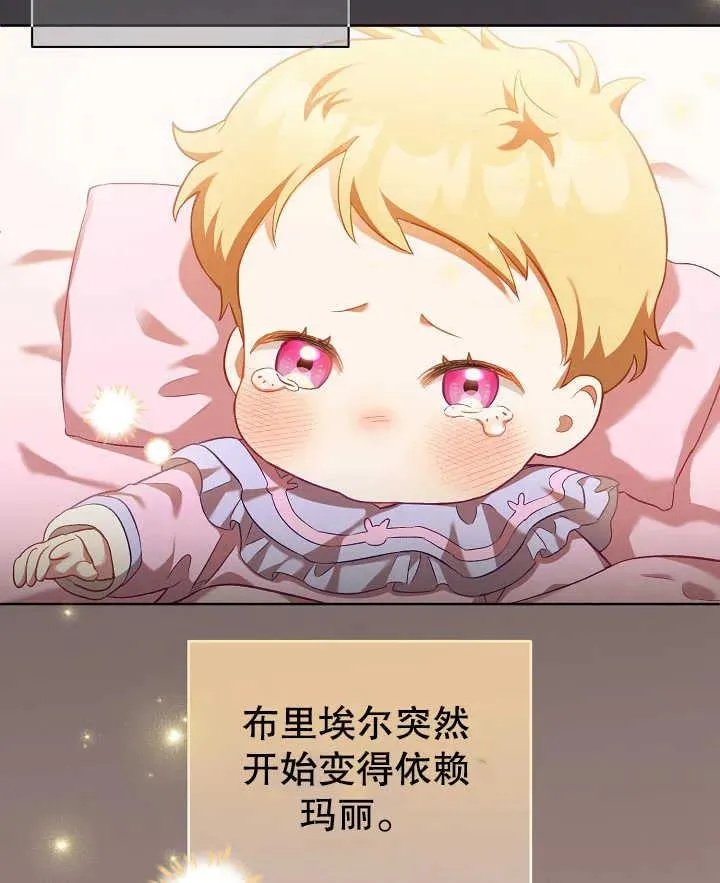 第02话 第26页