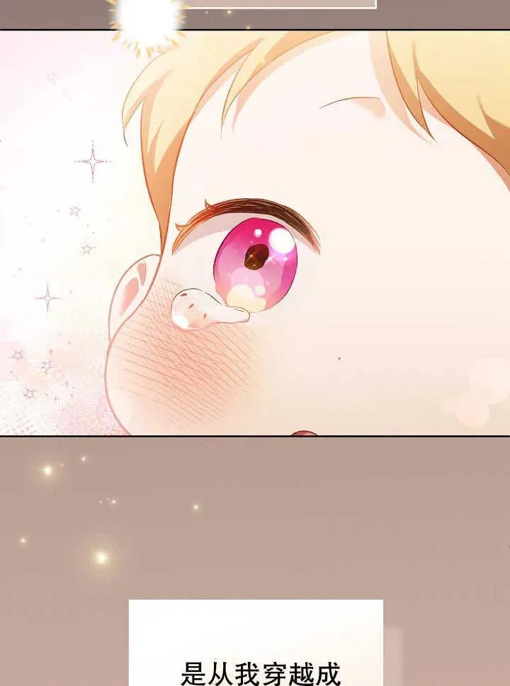 第02话 第27页