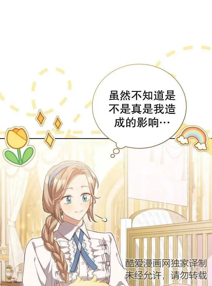 第02话 第29页