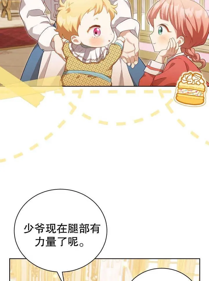 第02话 第30页