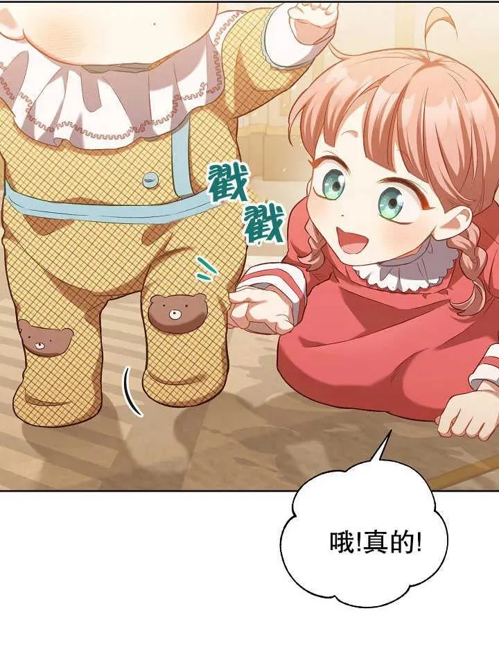 第02话 第32页