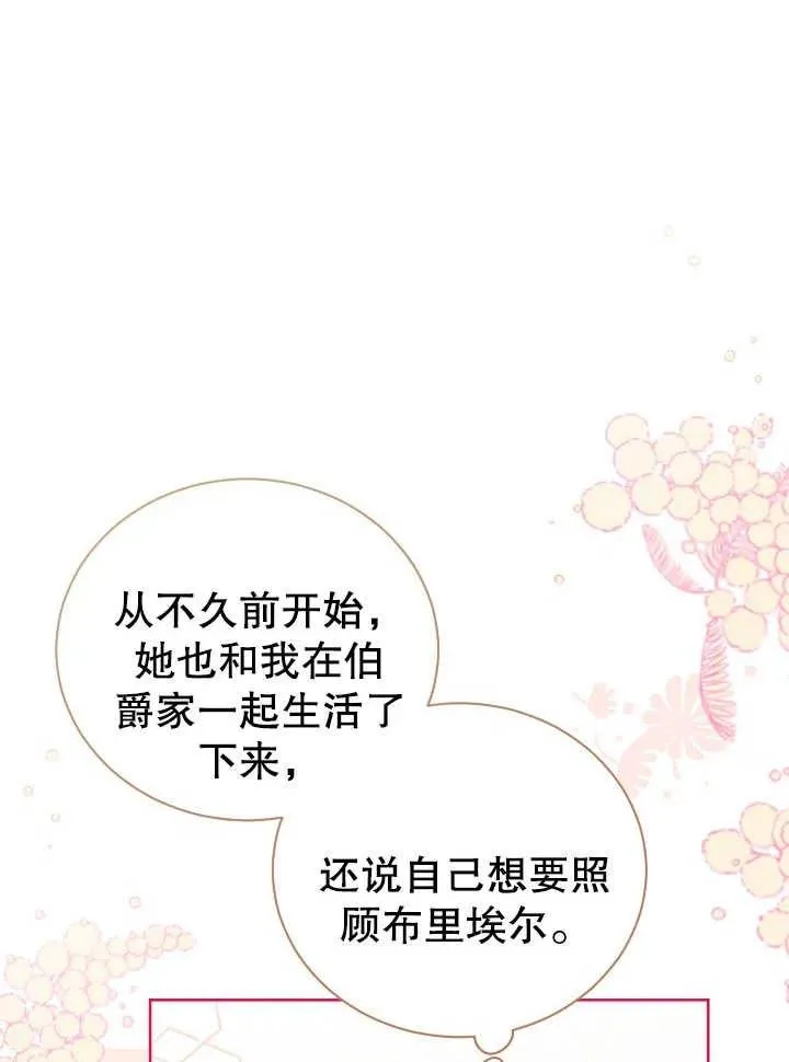 第02话 第33页
