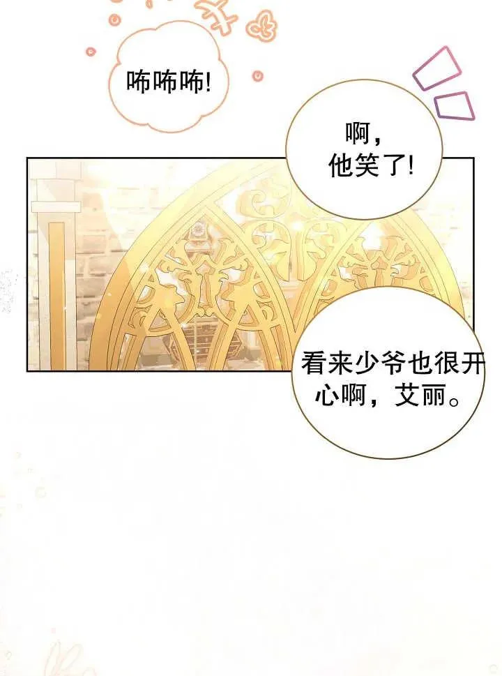 第02话 第35页