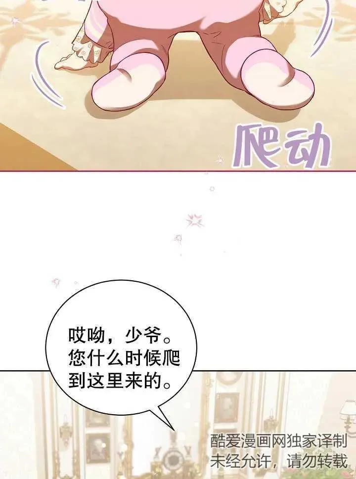 第02话 第38页