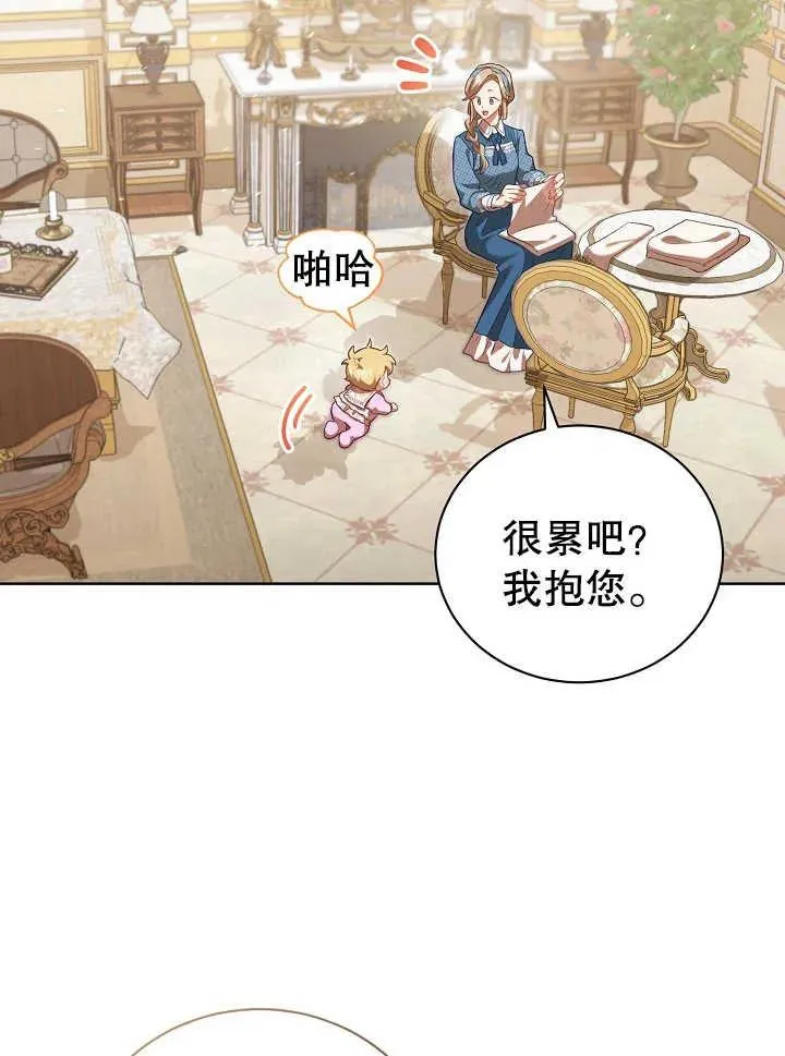 第02话 第39页