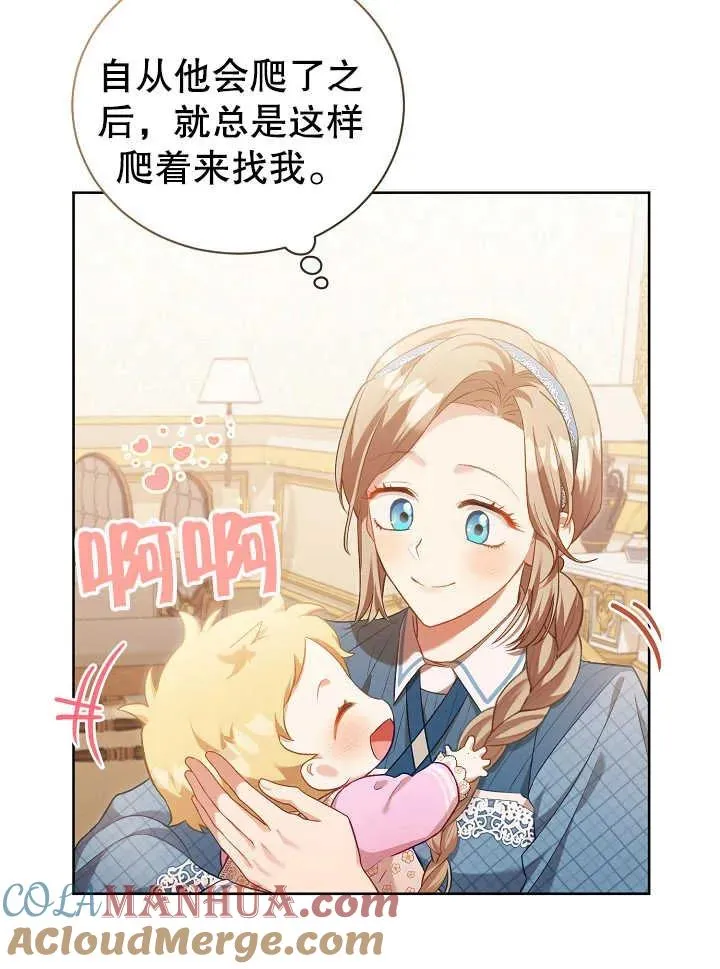 第02话 第40页