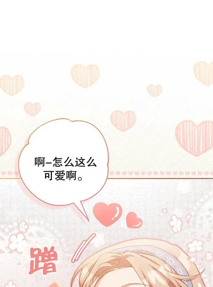 第02话 第41页