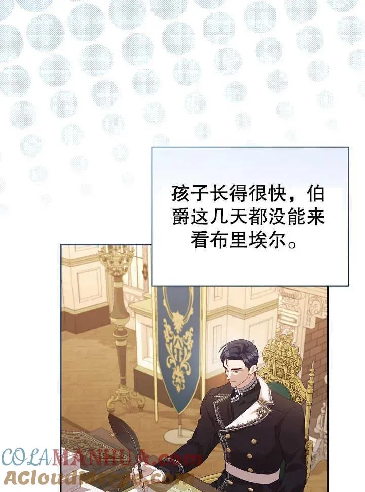 第02话 第46页