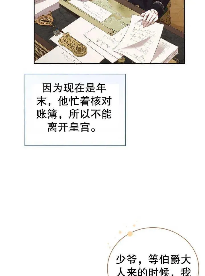 第02话 第47页