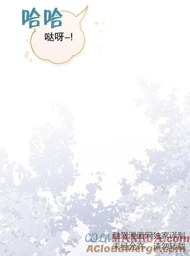 第02话 第49页