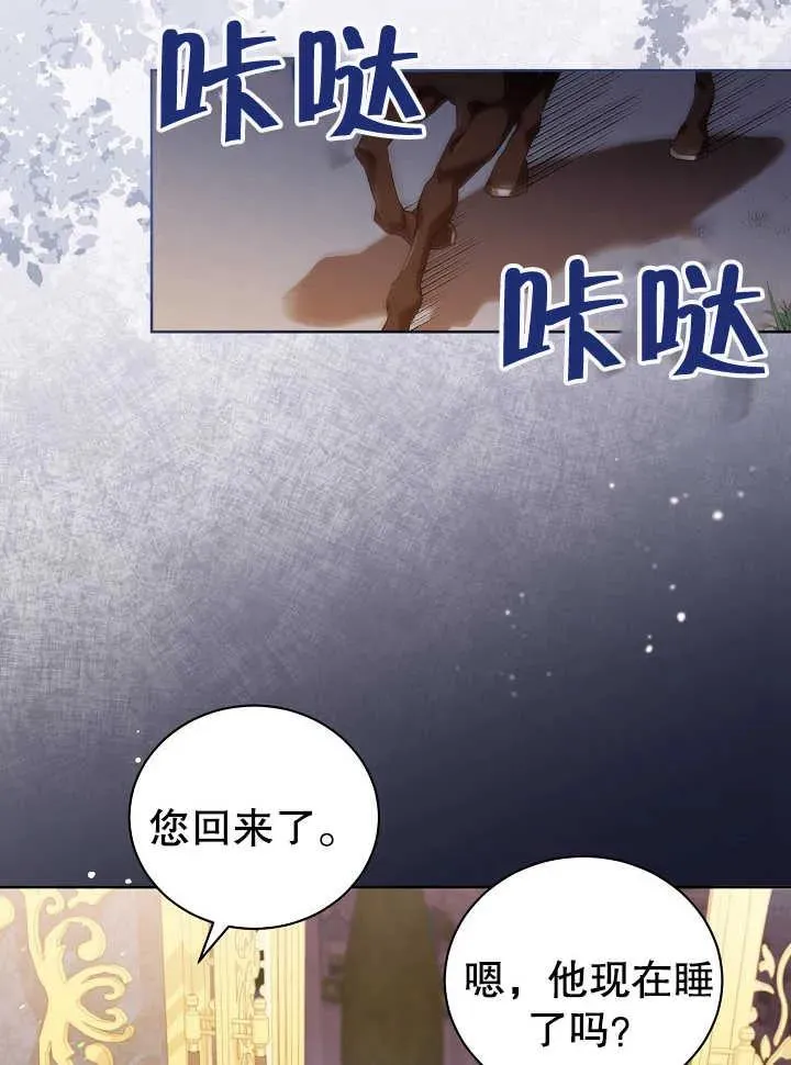 第02话 第50页