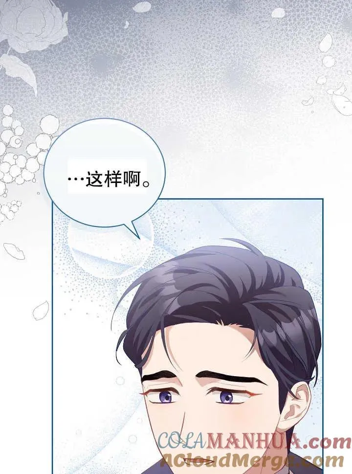 第02话 第52页