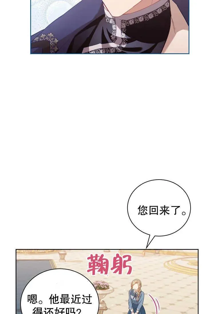 第02话 第53页