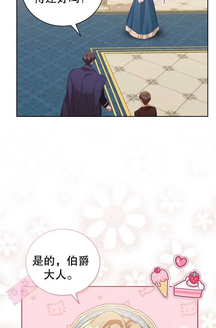 第02话 第54页