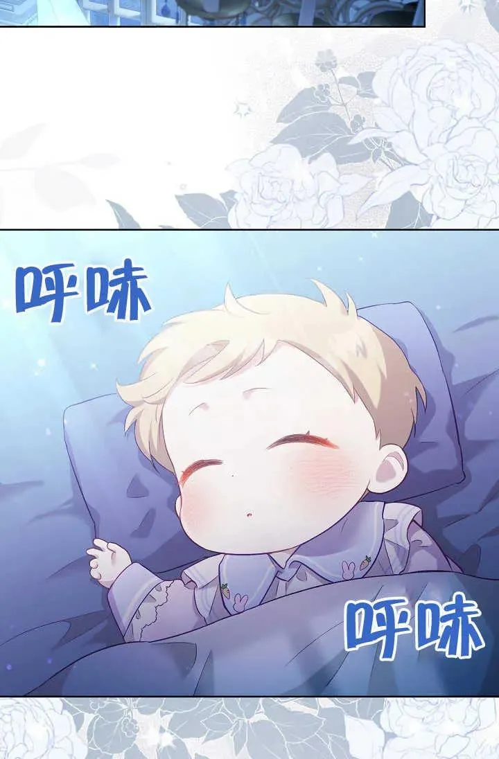 第02话 第59页