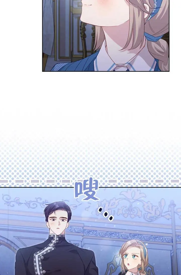 第02话 第62页