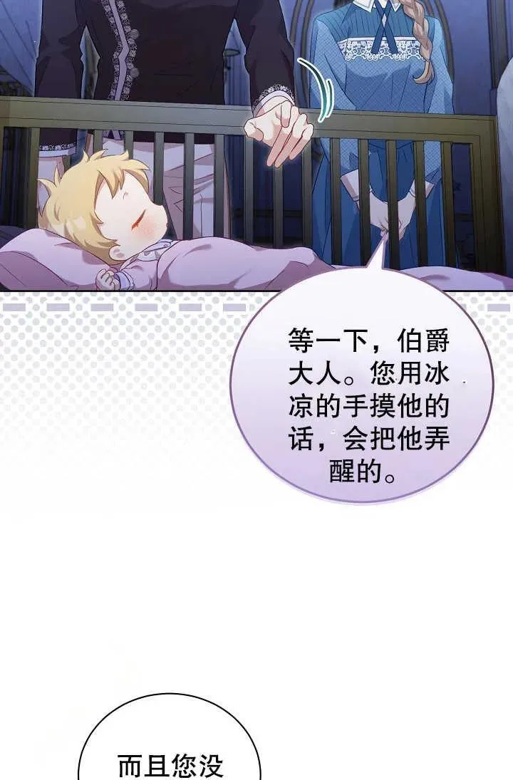 第02话 第63页