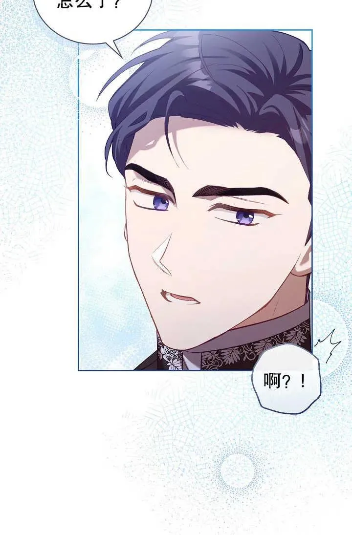 第02话 第68页