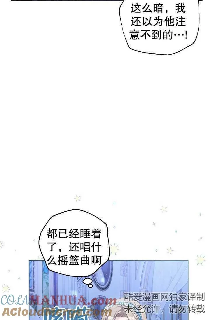 第02话 第70页