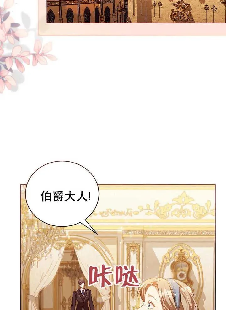 第02话 第78页