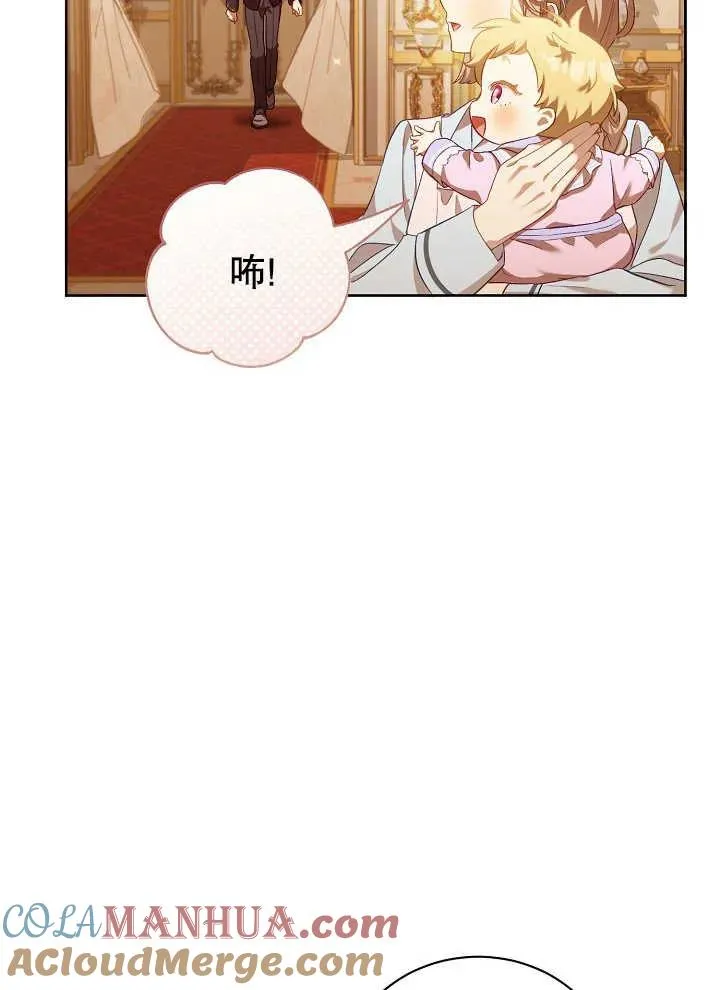 第02话 第79页