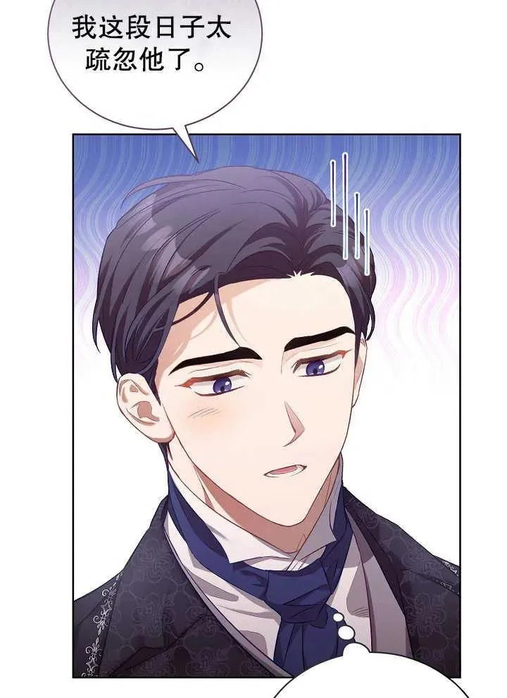 第02话 第83页