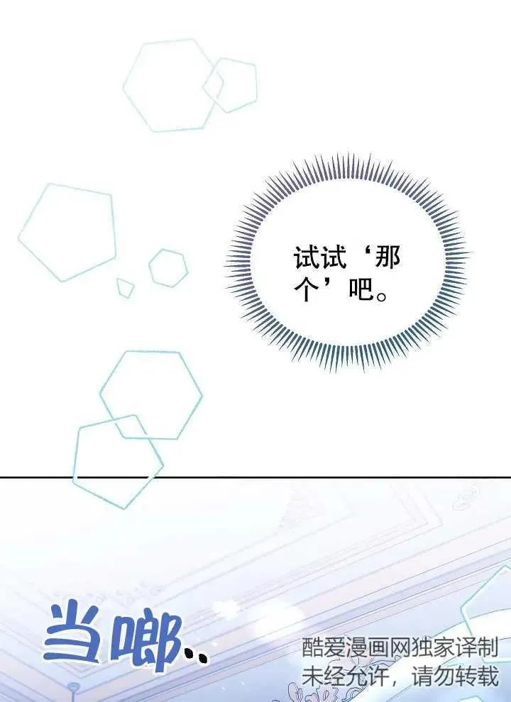 第02话 第93页