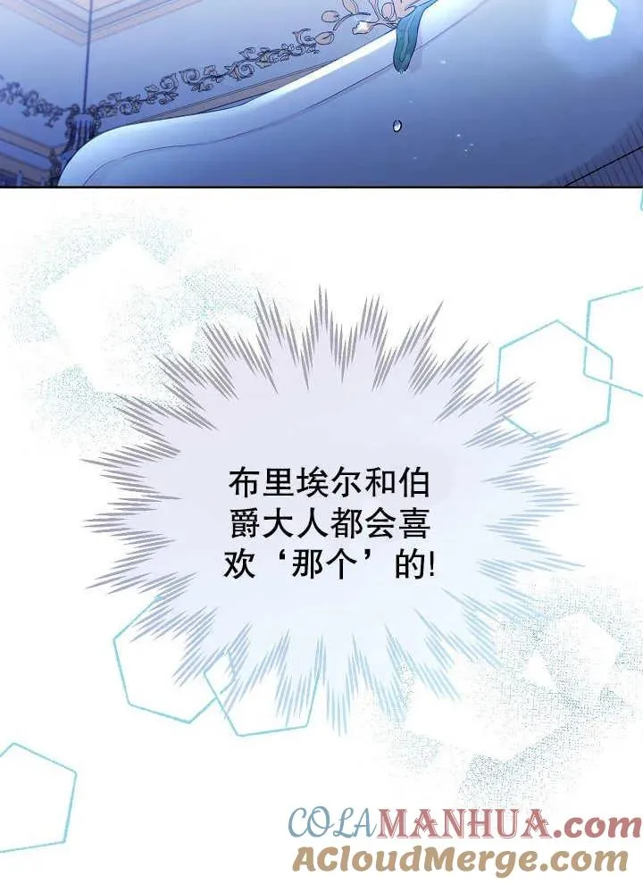 第02话 第94页