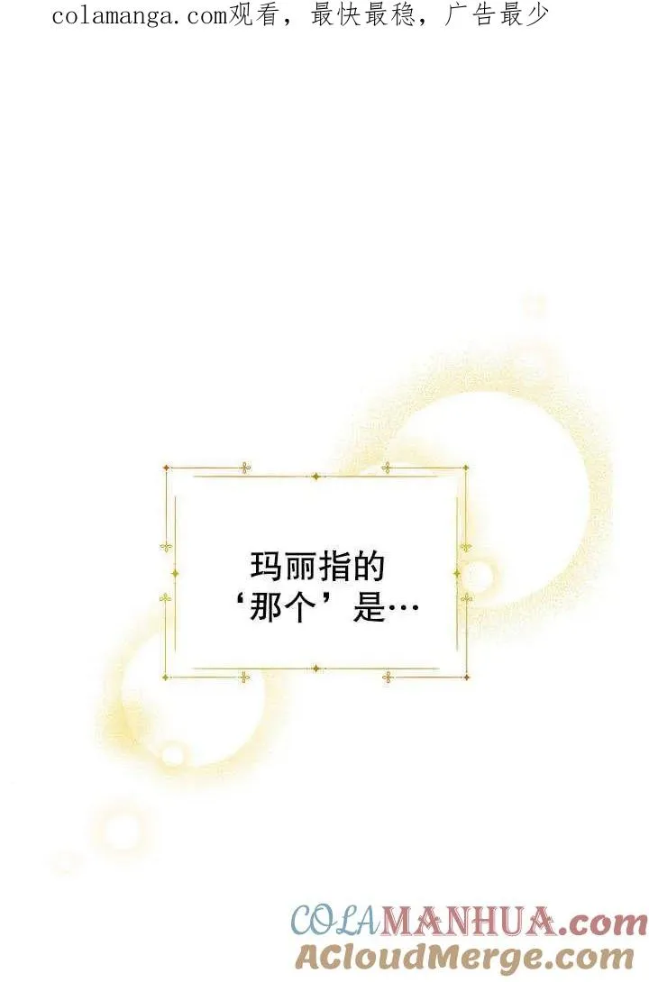 第03话 第1页