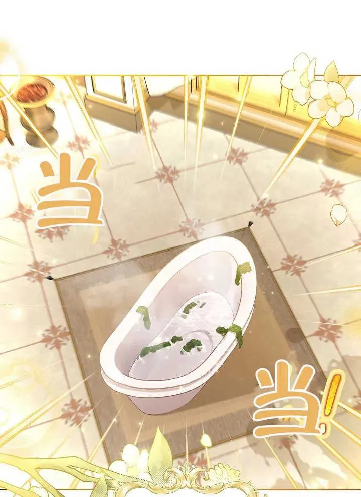 第03话 第2页