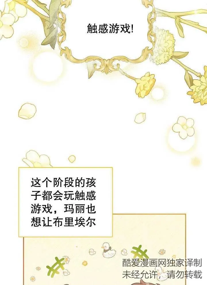第03话 第3页