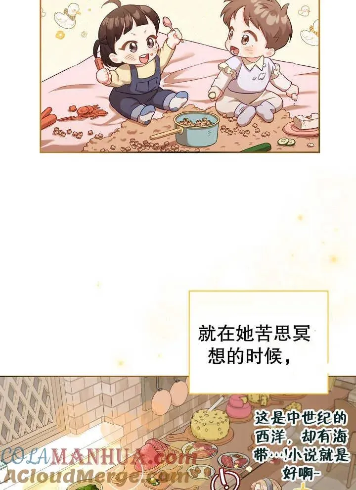 第03话 第4页