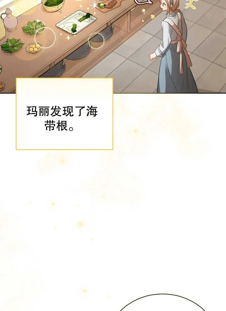第03话 第5页