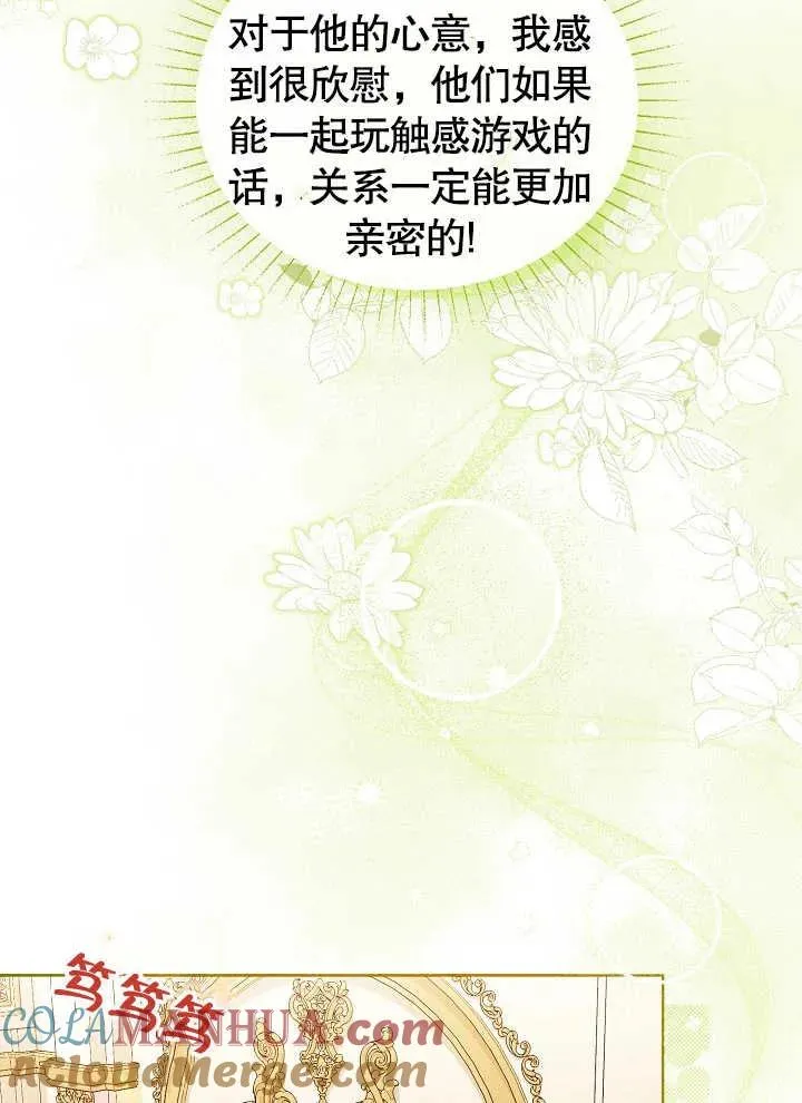 第03话 第10页