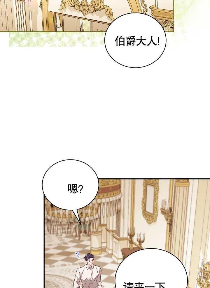 第03话 第11页