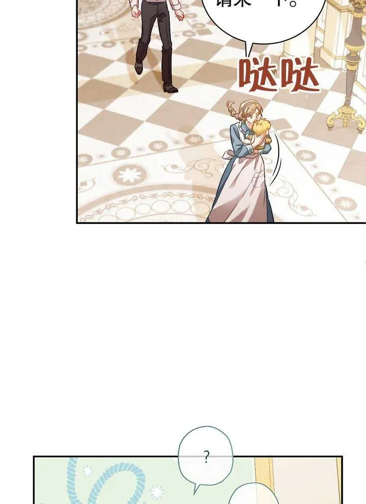 第03话 第12页