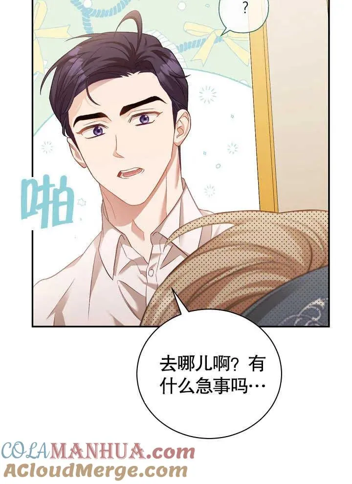 第03话 第13页