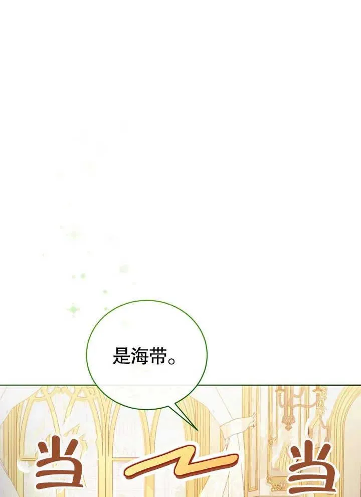 第03话 第14页