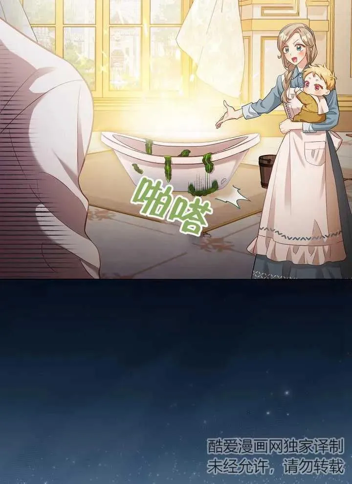 第03话 第15页