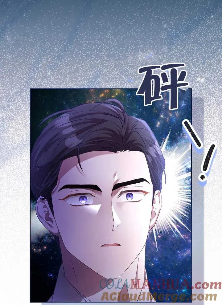 第03话 第16页