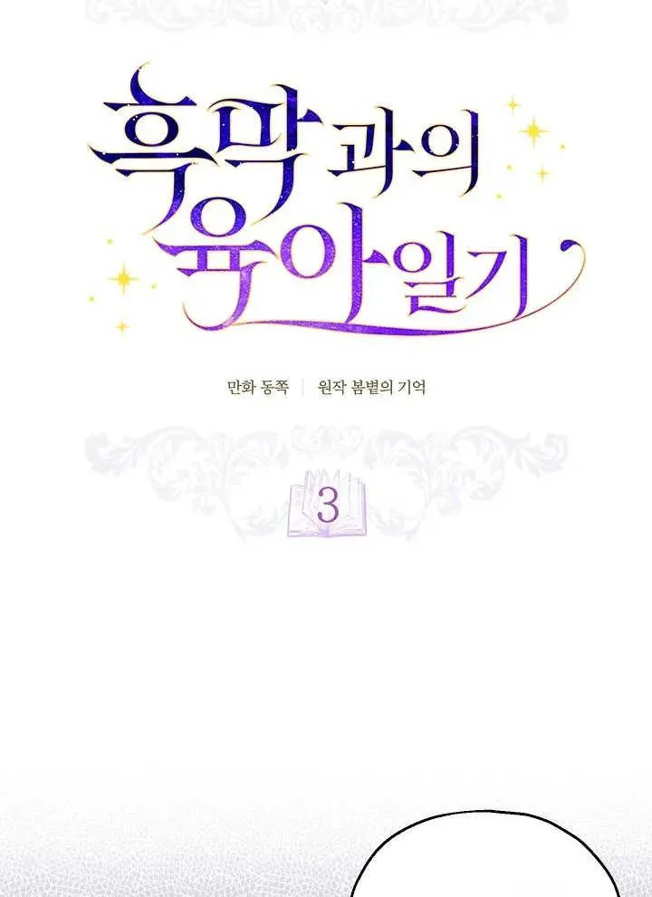 第03话 第18页