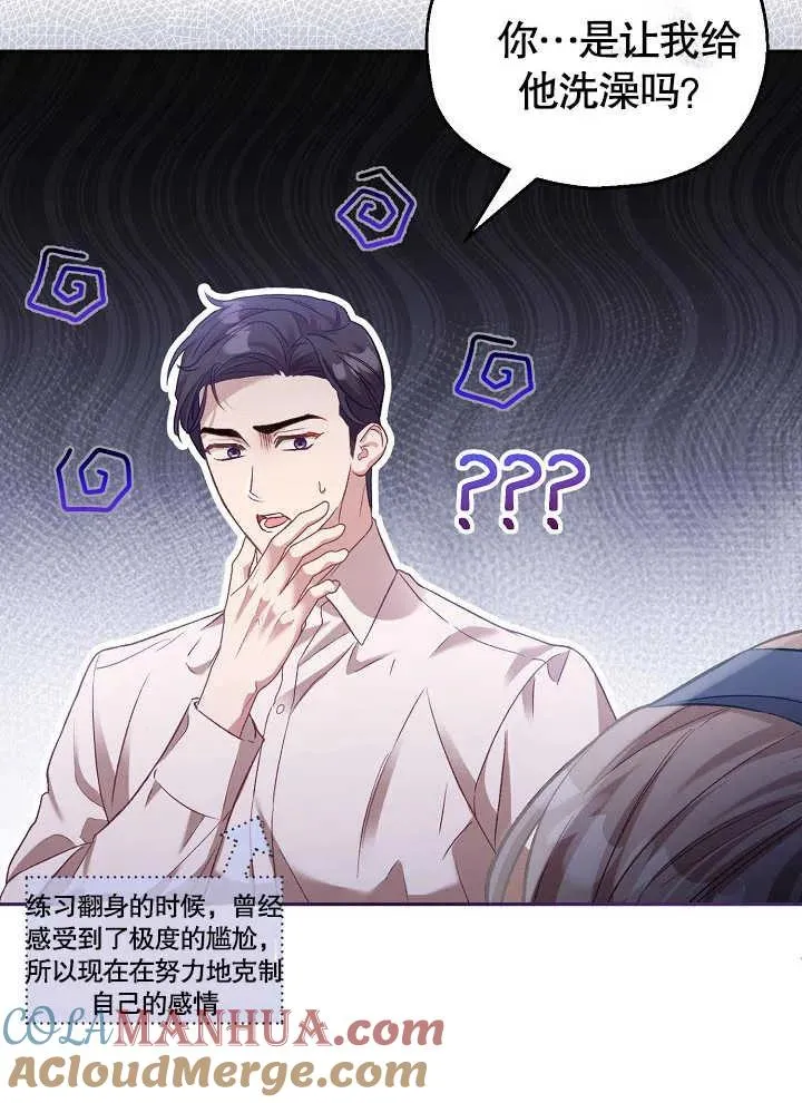第03话 第19页