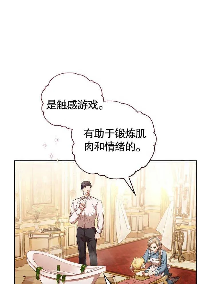 第03话 第20页