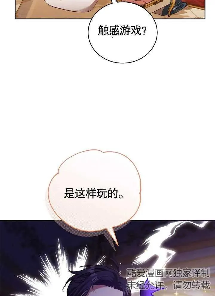 第03话 第21页